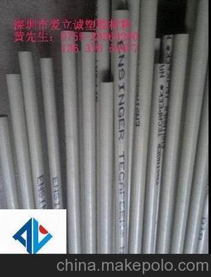 进口PEK棒,上海进口PEEK棒 工程塑料产品制品图片,进口PEK棒,上海进口PEEK棒 工程塑料产品制品图片大全,深圳市爱立诚塑胶材料经营部-