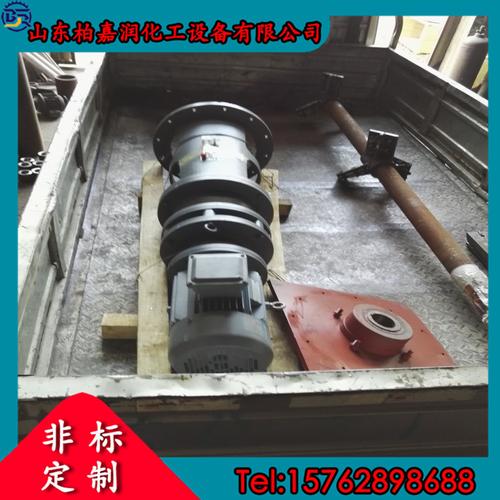 bjr衬塑材质反应搅拌器防腐耐用