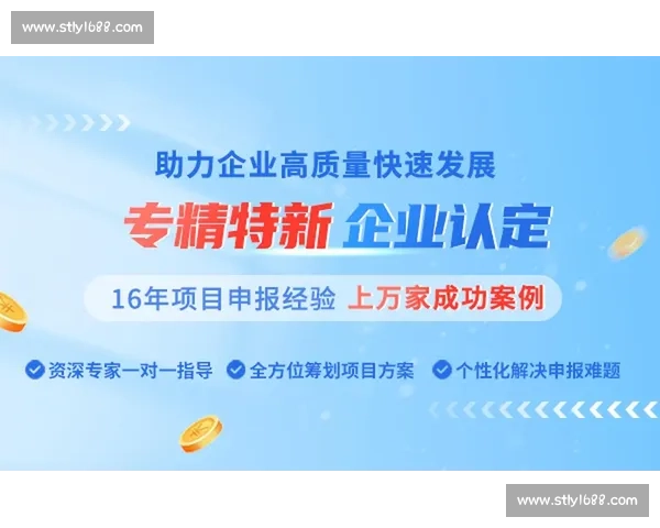 以管理升级驱动企业高质量发展与创新变革新路径探索战略与实践创新