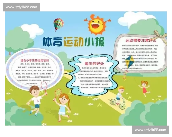 构建科学全面的体育评估体系推动全民健康水平提升与体育发展 构建科学全面的体育评估体系推动全民健康水平提升与体育发展